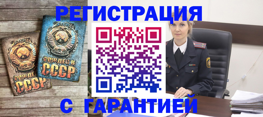 прописка для школы в Ненецком АО