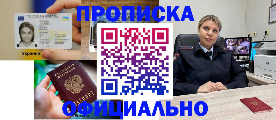 пропишу в квартире в Ненецком АО