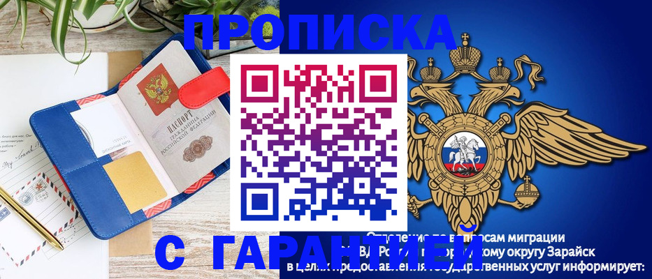временная регистрация в квартире в Ненецком АО